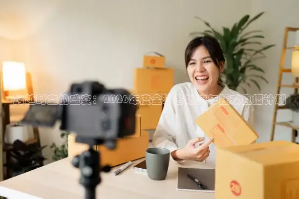 火凤体育app官方网站