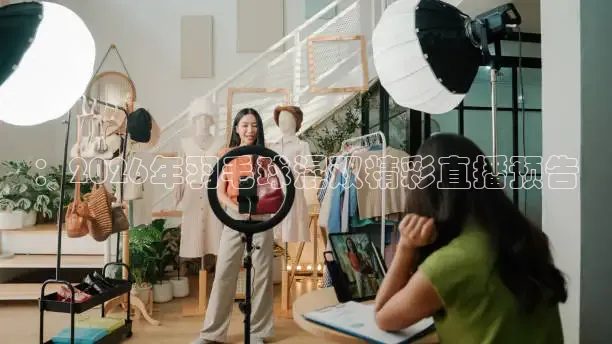 火凤足球直播在线观看