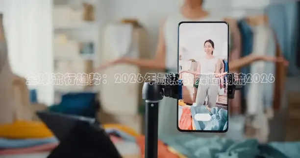 火凤足球直播
