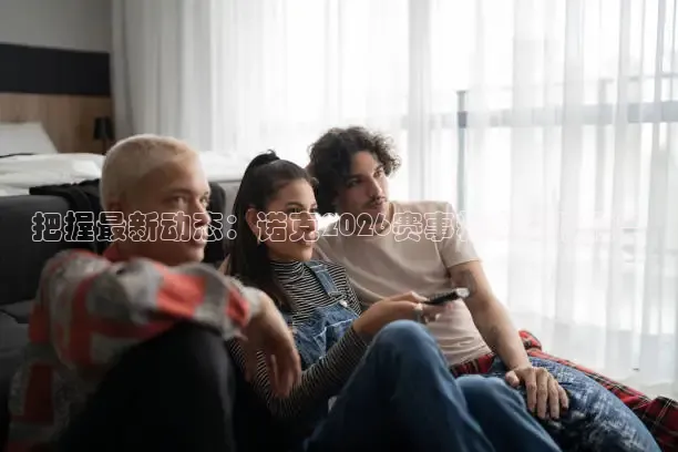 火凤直播体育