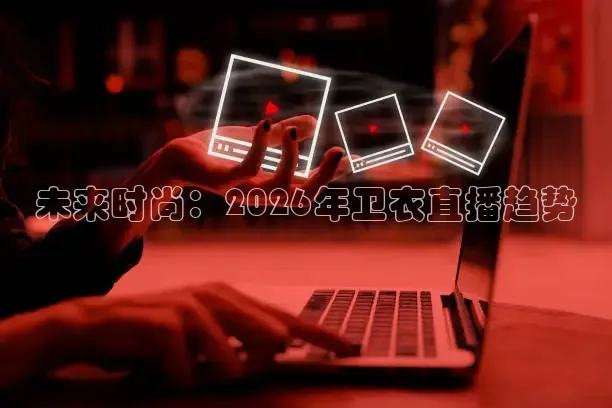 火凤足球直播在线观看