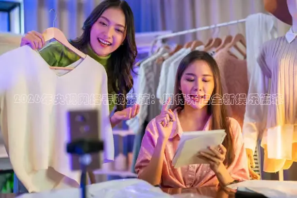 火凤足球直播
